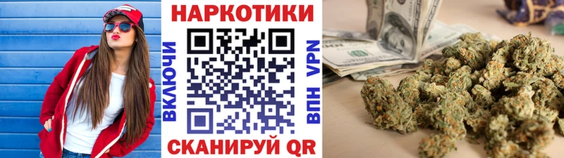 Хочу наркоту Липки Кокаин гидра как войти БУТИРАТ ГАШИШ Меф мяу мяу Альфа ПВП АМФ Канабис