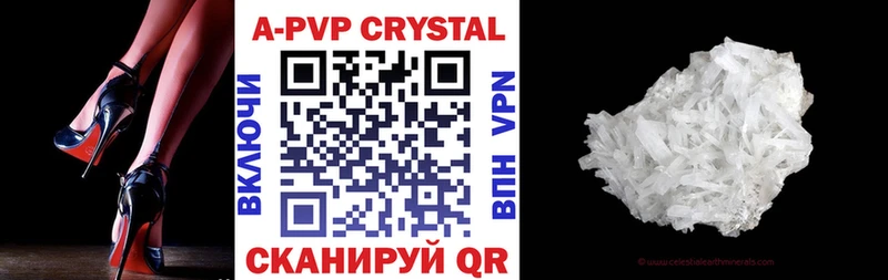 наркошоп Липки Альфа ПВП VHQ