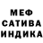 ГЕРОИН белый texho