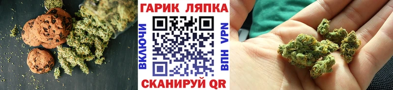 где можно купить наркотик  Липки  блэк спрут tor  Еда ТГК конопля 