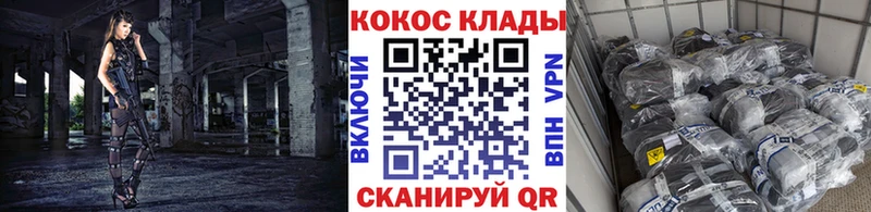 MEGA   Липки  Кокаин Боливия 