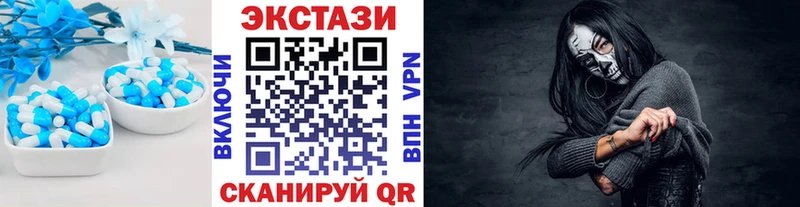 ЭКСТАЗИ VHQ мега как войти Липки наркота