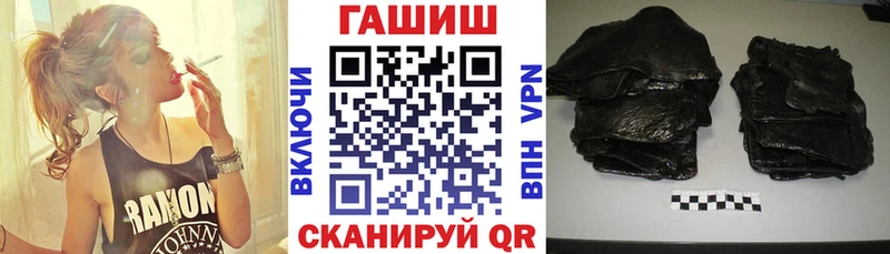 ГАШ гарик  Липки 