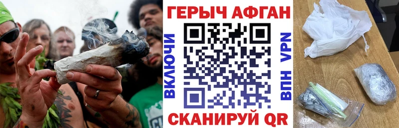 купить   Липки  Героин хмурый 