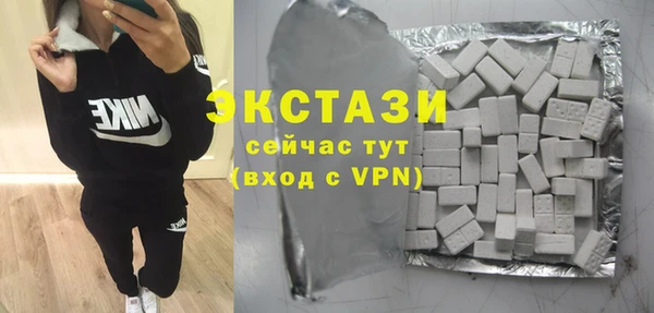 ECSTASY Киреевск