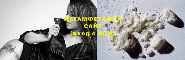 MDMA Premium VHQ Кинешма