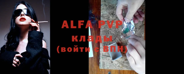 MDMA Premium VHQ Кинешма