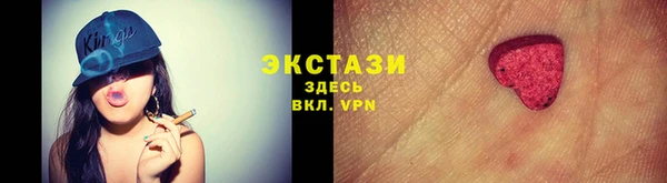 MDMA Premium VHQ Кинешма