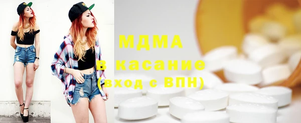 ECSTASY Киреевск