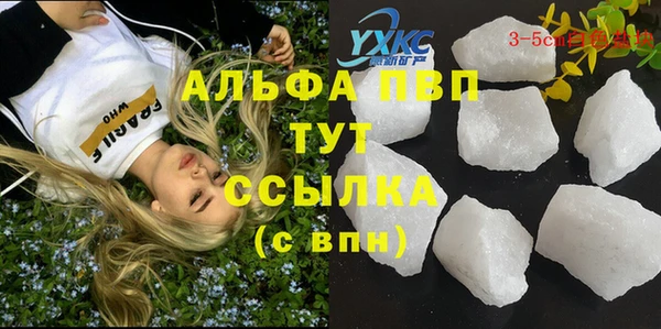 MDMA Premium VHQ Кинешма