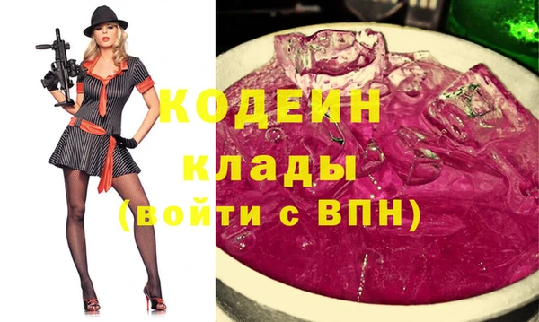 кокаин колумбия Костерёво
