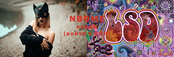 MDMA Premium VHQ Кинешма