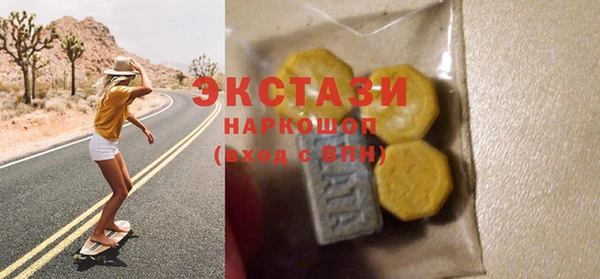 ECSTASY Киреевск