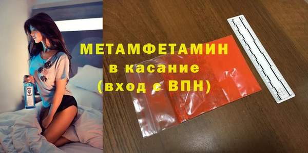 мефедрон Карталы