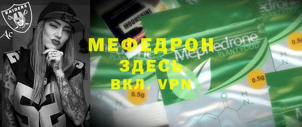 MDMA Premium VHQ Кинешма
