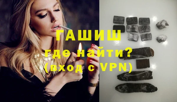 бутик Карпинск