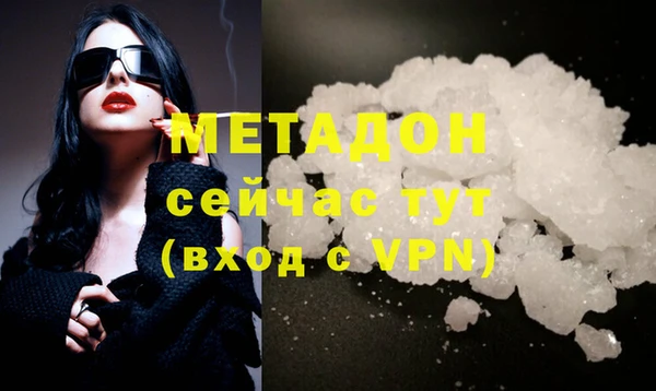 ECSTASY Киреевск