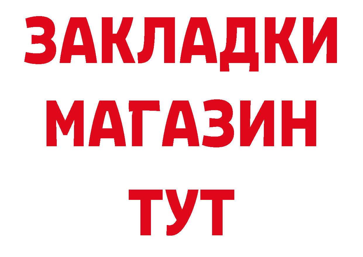 ТГК жижа зеркало дарк нет ОМГ ОМГ Липки