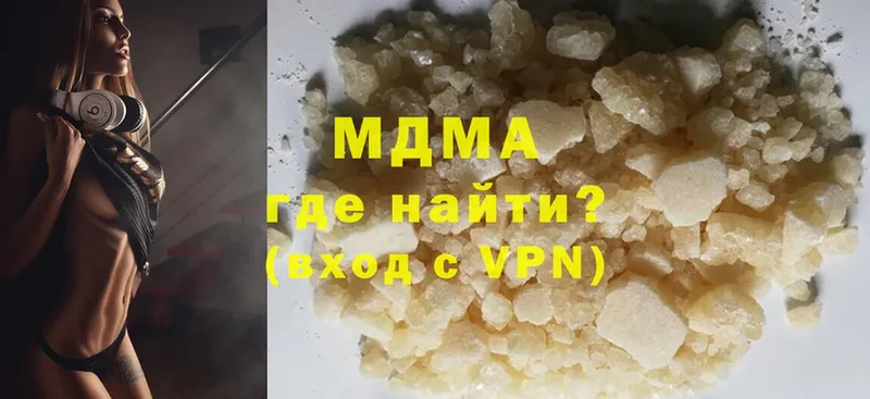 MDMA Molly  как найти закладки  Липки 