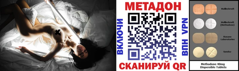 Метадон белоснежный  Липки 