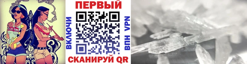 где найти   Липки  блэк спрут зеркало  Метамфетамин витя 