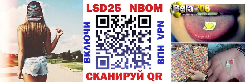 Марки N-bome 1500мкг  KRAKEN зеркало  Липки  купить наркотик 