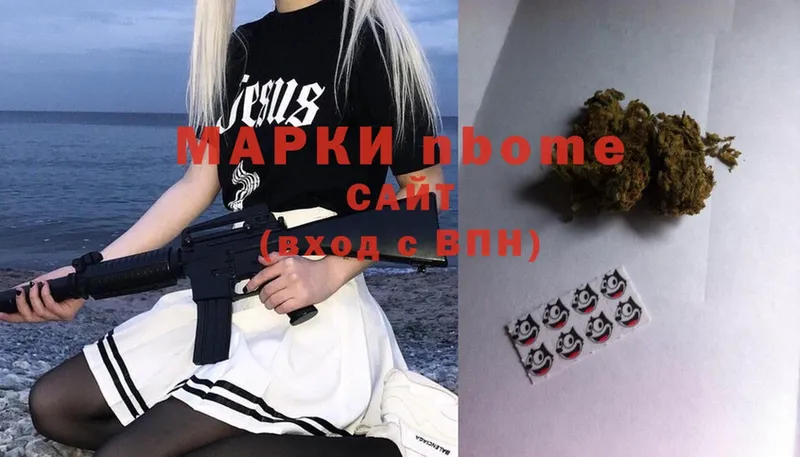 Марки N-bome 1,8мг  сколько стоит  Липки 