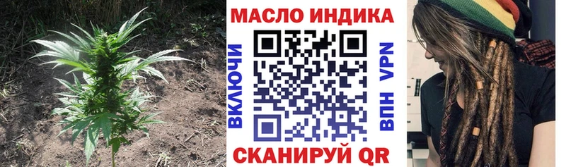 ТГК вейп с тгк Липки