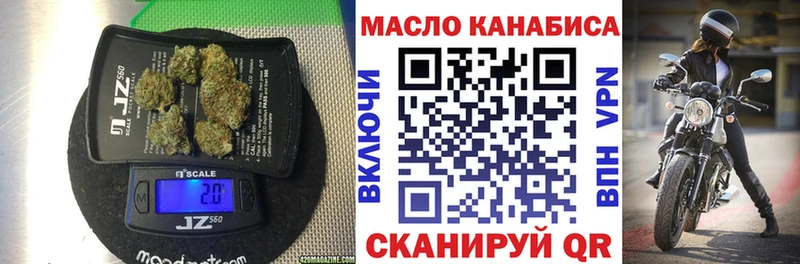 где продают наркотики  Липки  Дистиллят ТГК вейп с тгк 